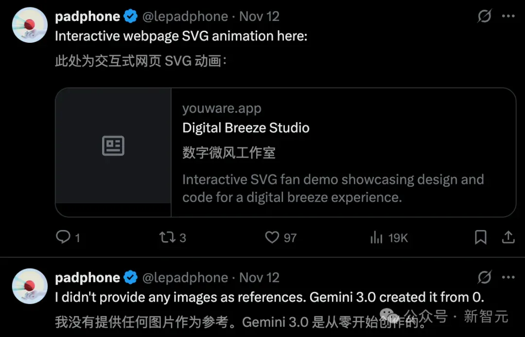 年度最强AI压轴！谷歌Gemini 3.0下周决战OpenAI，前端要下岗了