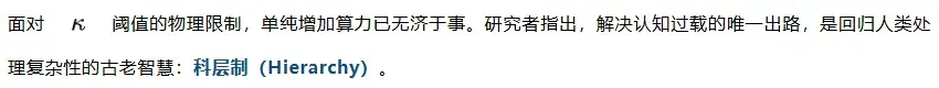 Skills的容量上限在哪里？2026单Skills组合还是多Agent好？｜UCB最新