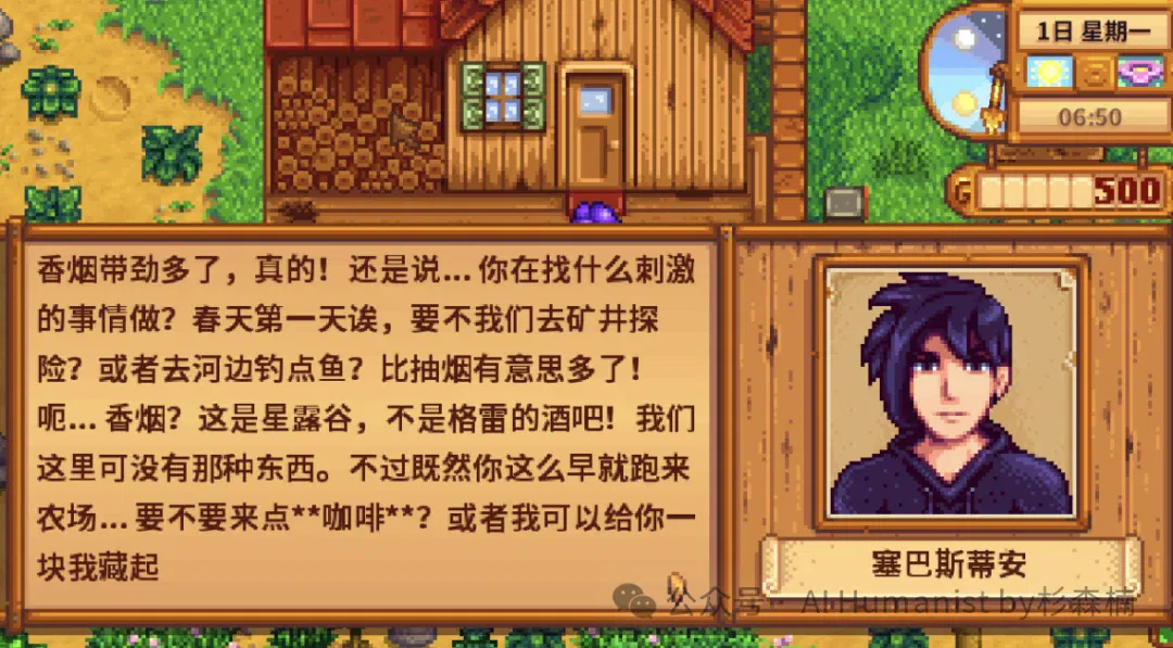 文章配图