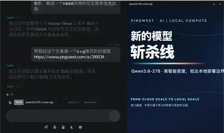 文章配图