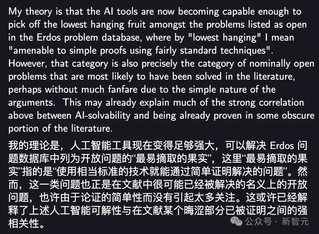 陶哲轩亲自曝光：AI破解数学难题，竟全是「抄」的？