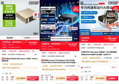把超算装进口袋，无影在CES上给个人AI的新答案