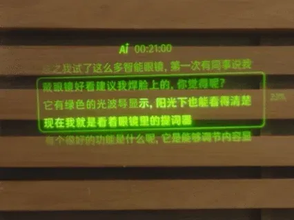 夸克 AI 眼镜体验：超细镜腿没负担，还能给出手机旗舰级画质