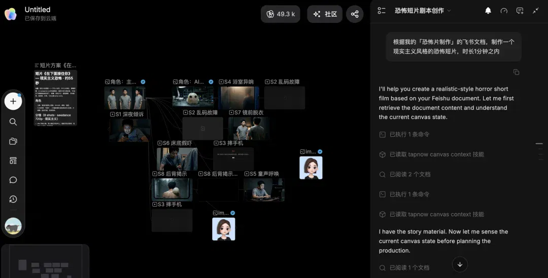 文章配图