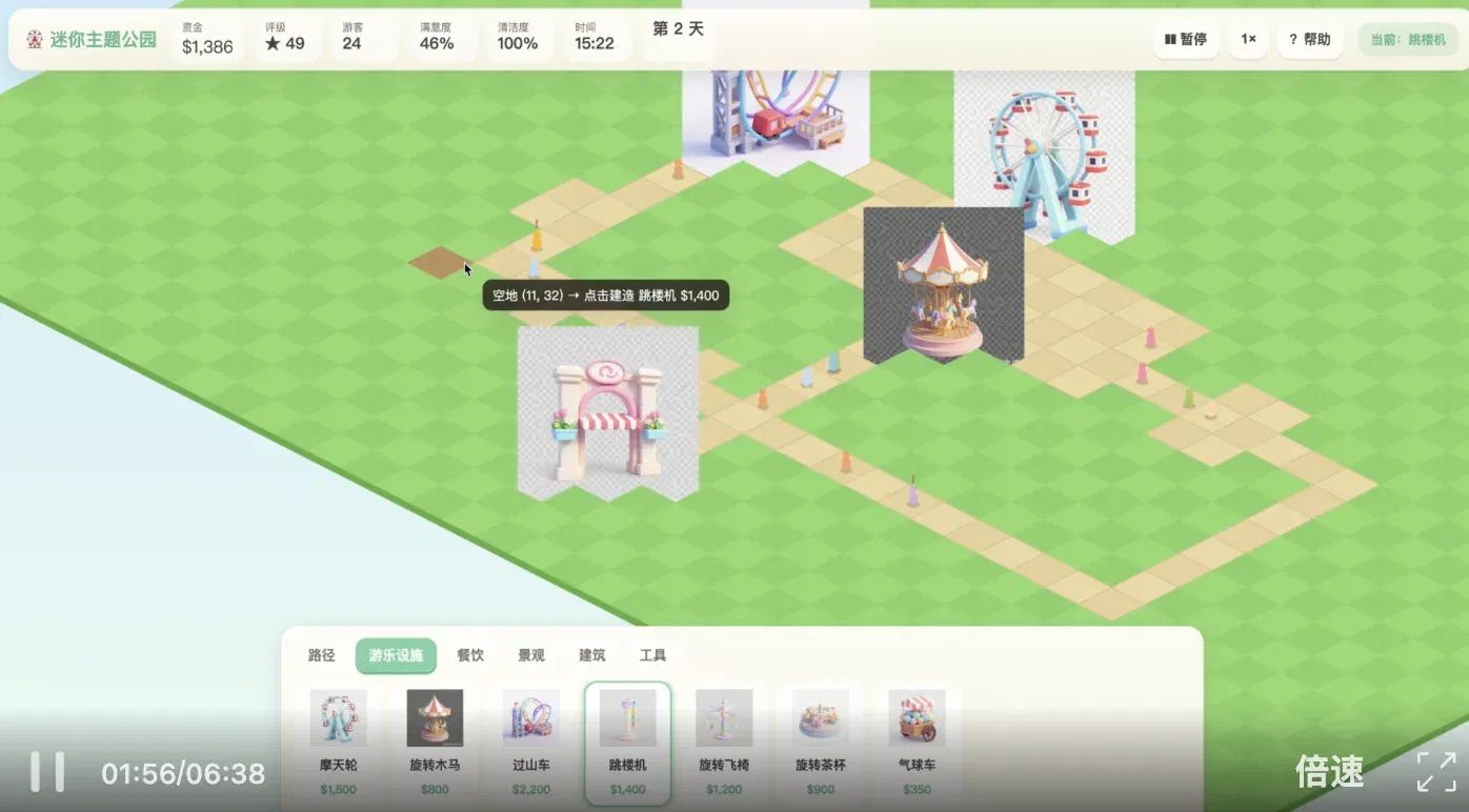 文章配图