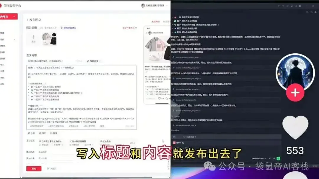 斩获10K Star！谷歌最新Chrome MCP接入Claude Code又香了～