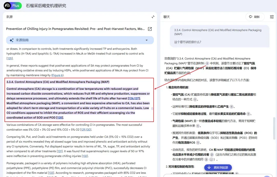 比 Gemini 更严谨，比 GPT 更靠谱：谷歌这个隐藏功能，太强了！