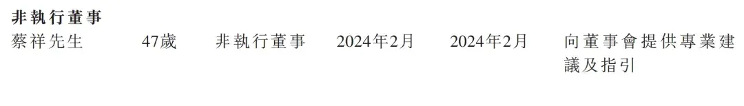腾讯持股，“大模型Data Agent第一股”上市了！市值140亿