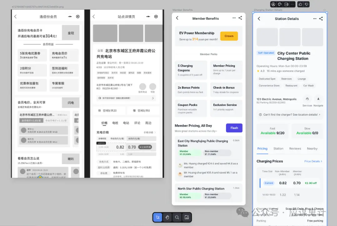 不只是UI，都要下岗位了？新的AI UI+交互工具来了！飞书智能体+nanobanana也能生成UI了！