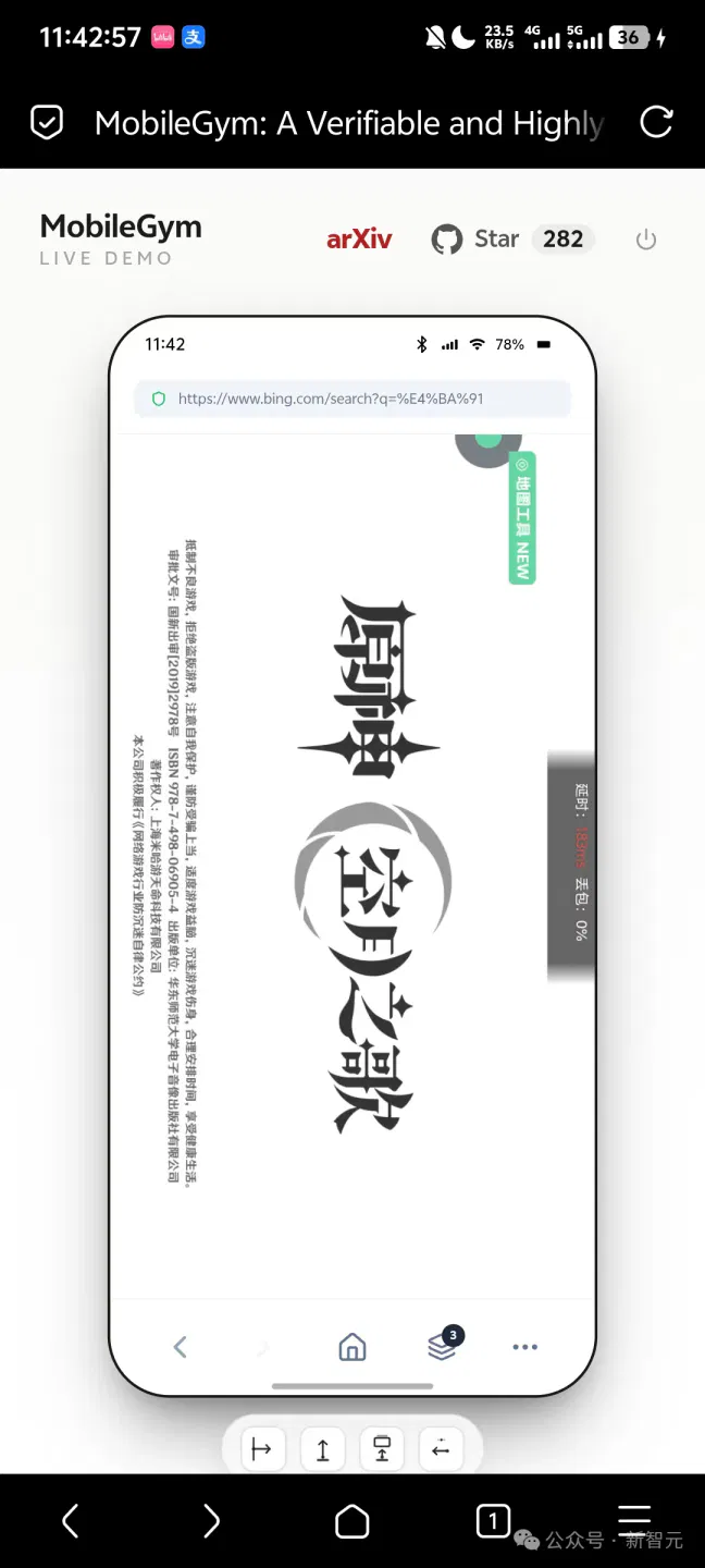 文章配图