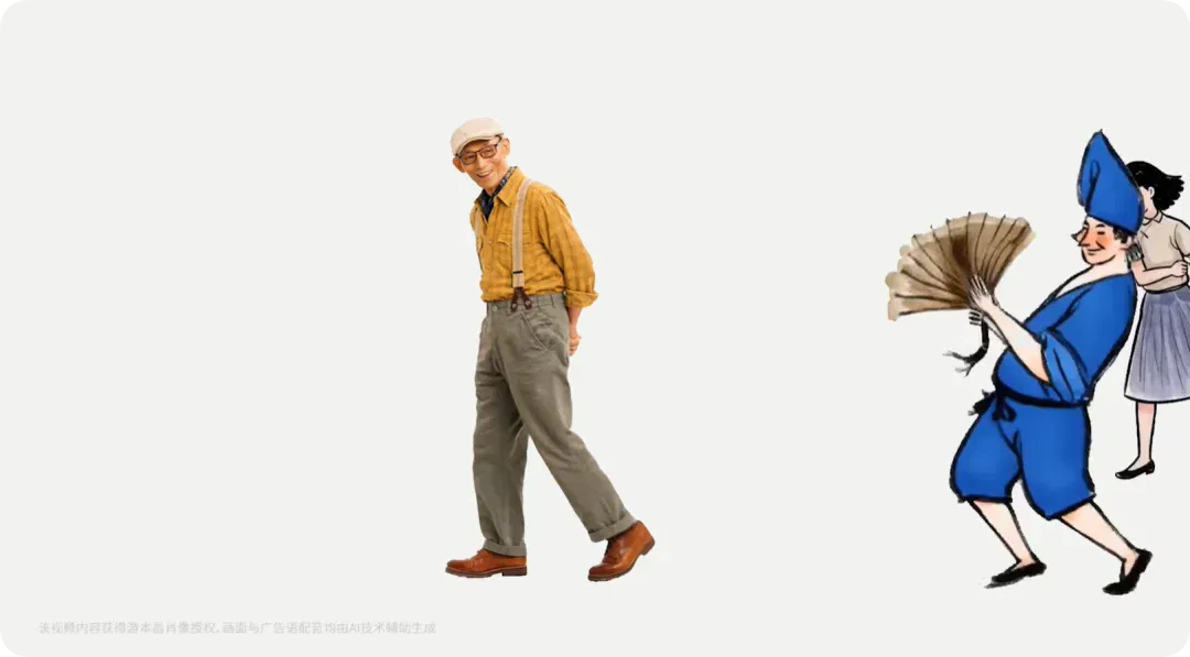 文章配图