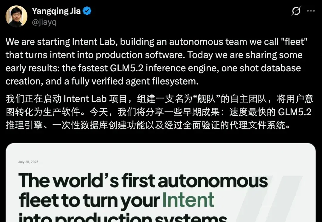 同一天，贾扬清、吴恩达等分别官宣创业，Agent有了新方向？