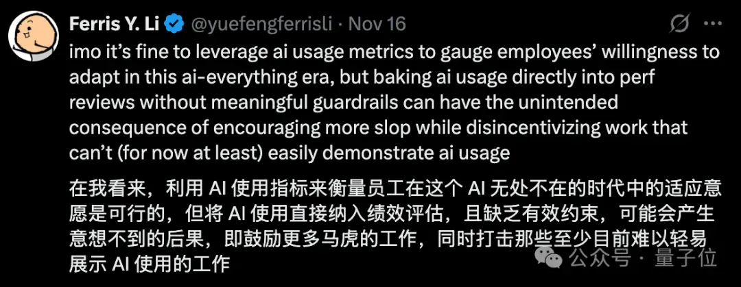 小扎再出奇招：Meta员工绩效，AI来评判