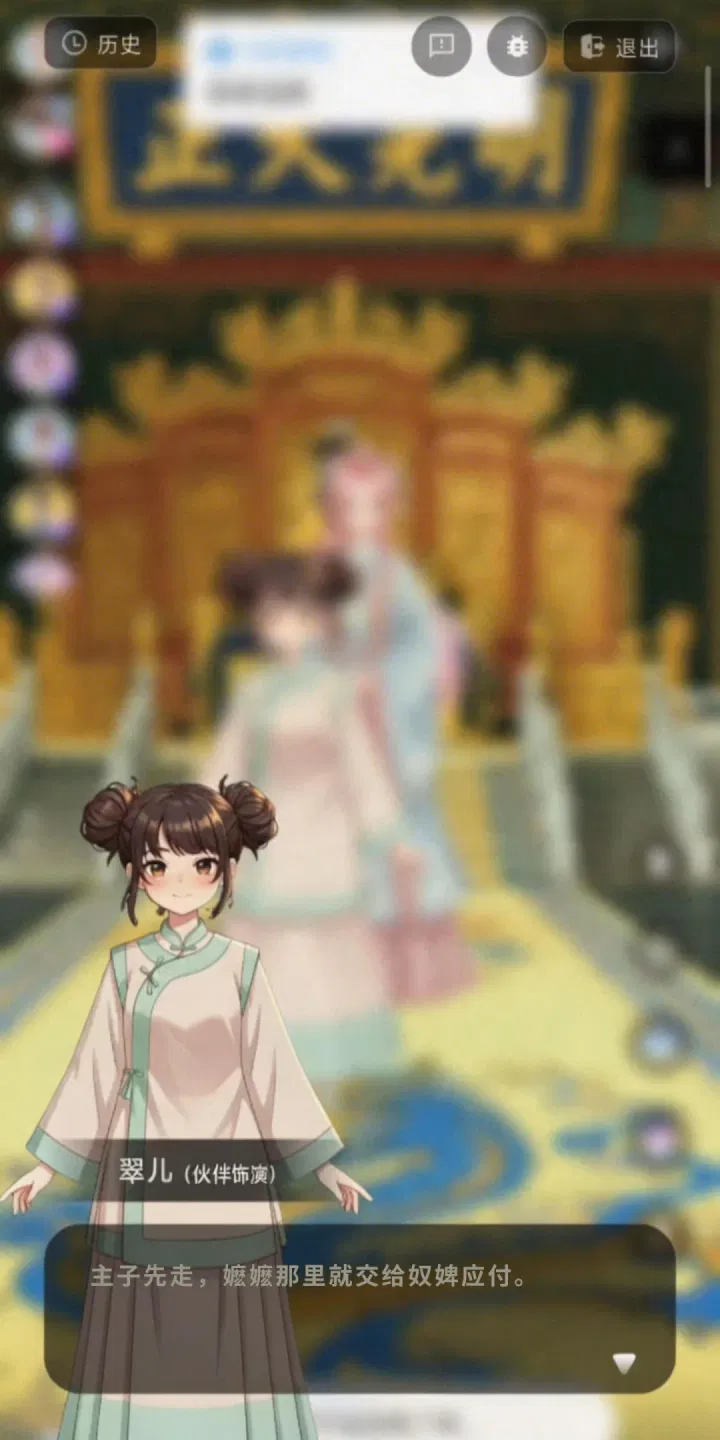文章配图