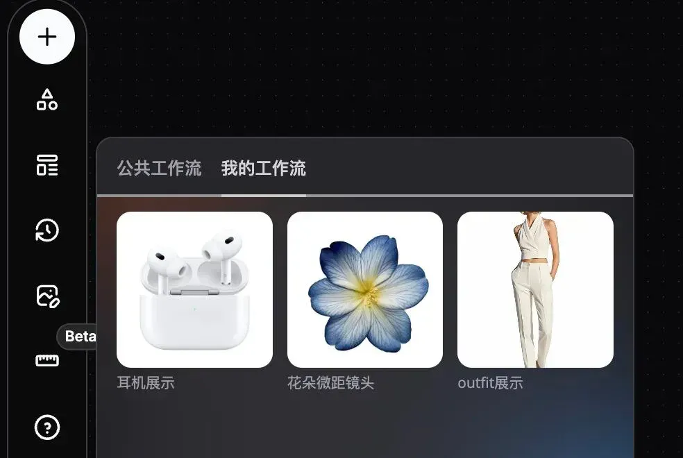 审美、镜头、视听语言……TapNow是我见过最像导演的AI