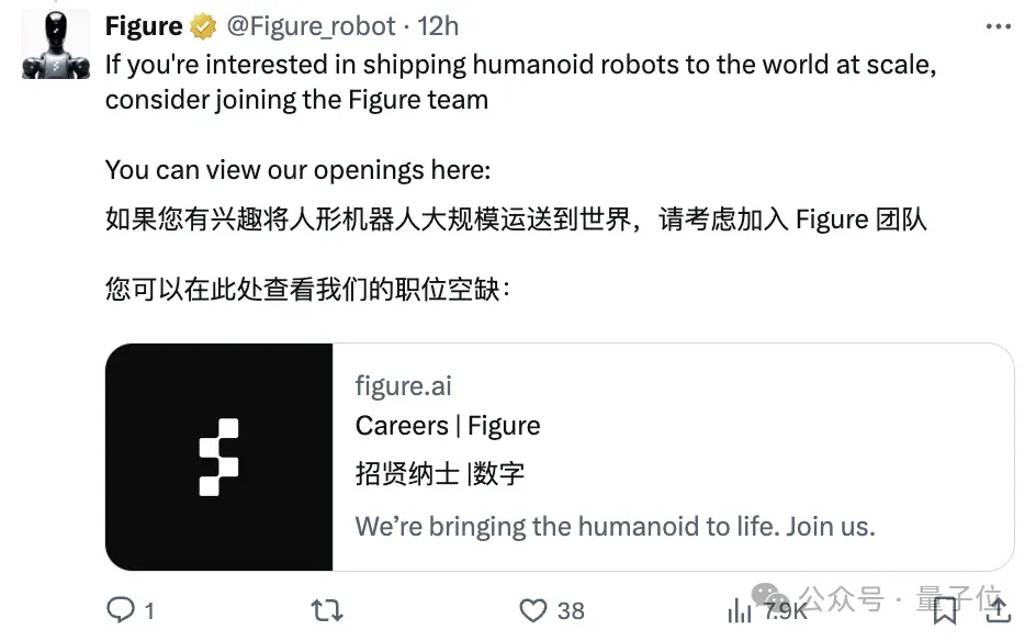 390亿美元，全球具身智能第一估值来了！英伟达持续加注中