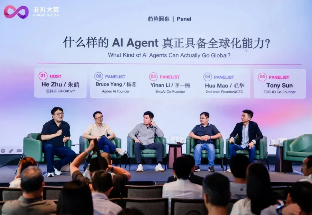 AI出海最魔幻的一幕出现了：新加坡人想打进国内，中国人急着走向海外”