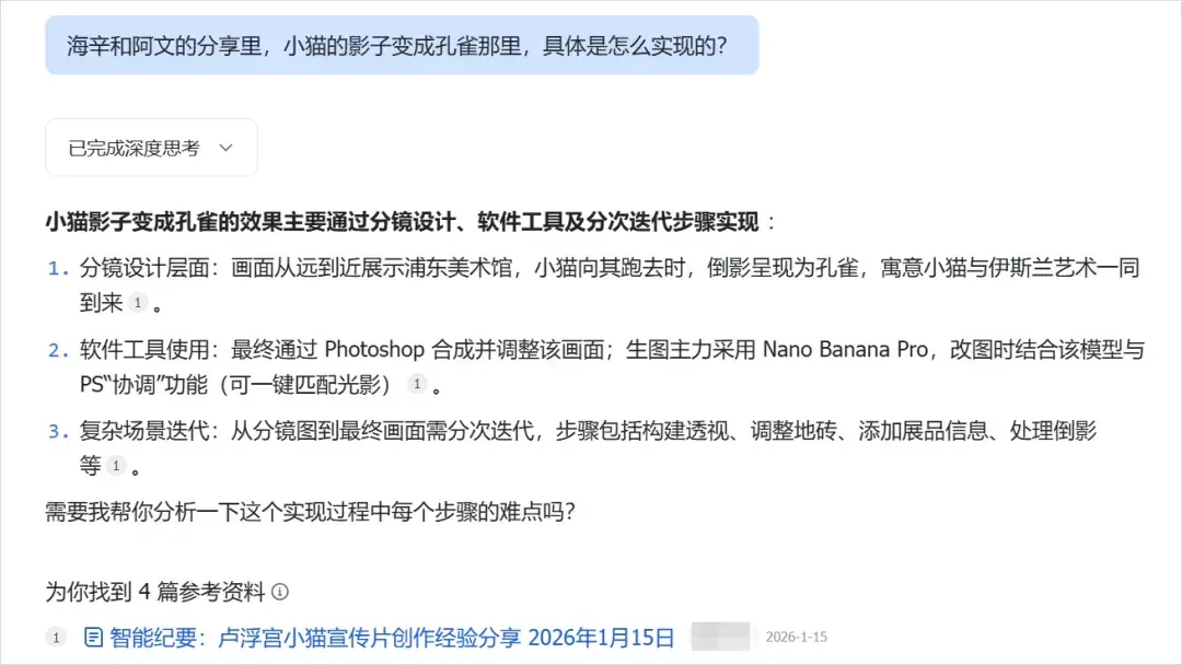 飞书合作的第一款AI硬件来了，居然是个AI录音豆。