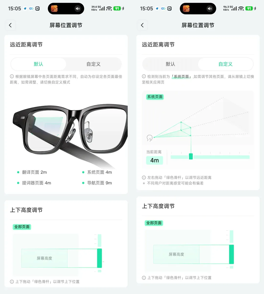 夸克 AI 眼镜体验：超细镜腿没负担，还能给出手机旗舰级画质