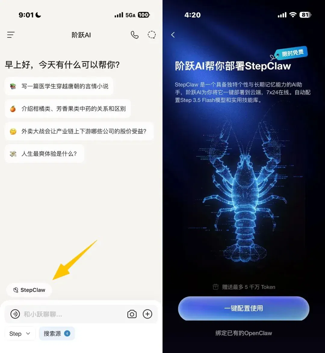 文章配图