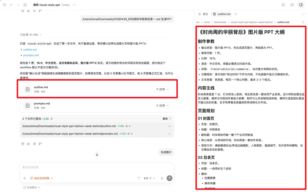 文章配图