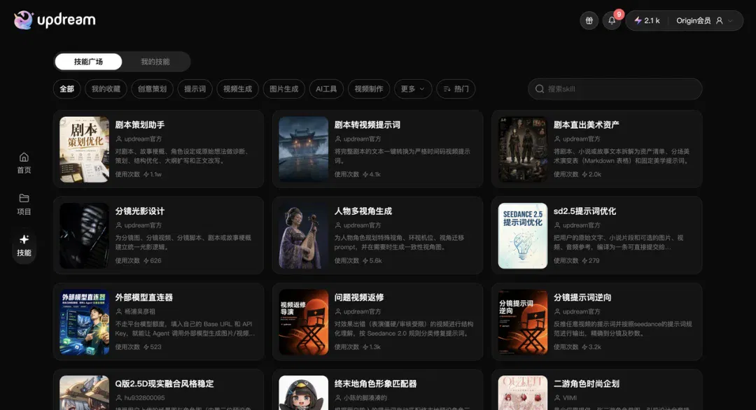 文章配图