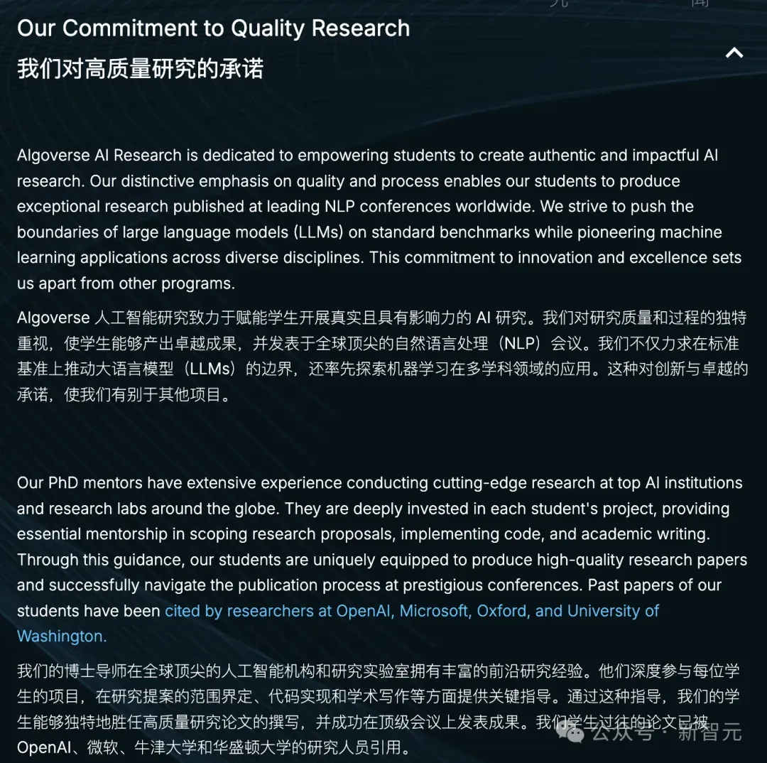 只要交钱，高中生也能发NeurIPS？港大教授怒批顶会变味