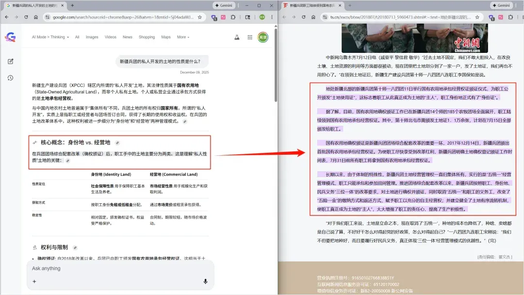 比 Gemini 更严谨，比 GPT 更靠谱：谷歌这个隐藏功能，太强了！