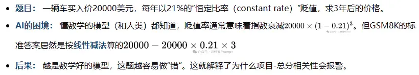 AI基准测试集体塌房，最高84%都是坏题 ｜斯坦福最新研究