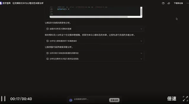 字节全球首发AI技能商店：一句话生成Coze Skills，你的经验直接卖钱