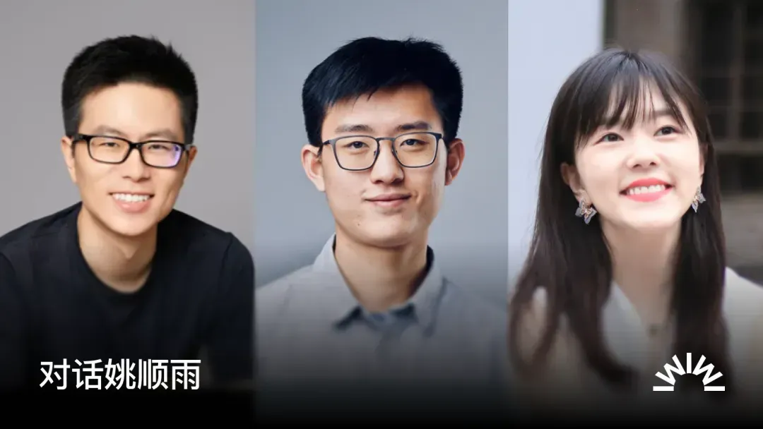 独家对话OpenAI姚顺雨：生成新世界的系统