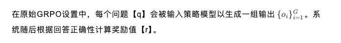 全新开源模型复现o3视觉推理，无需大量训练即可实现深度思考