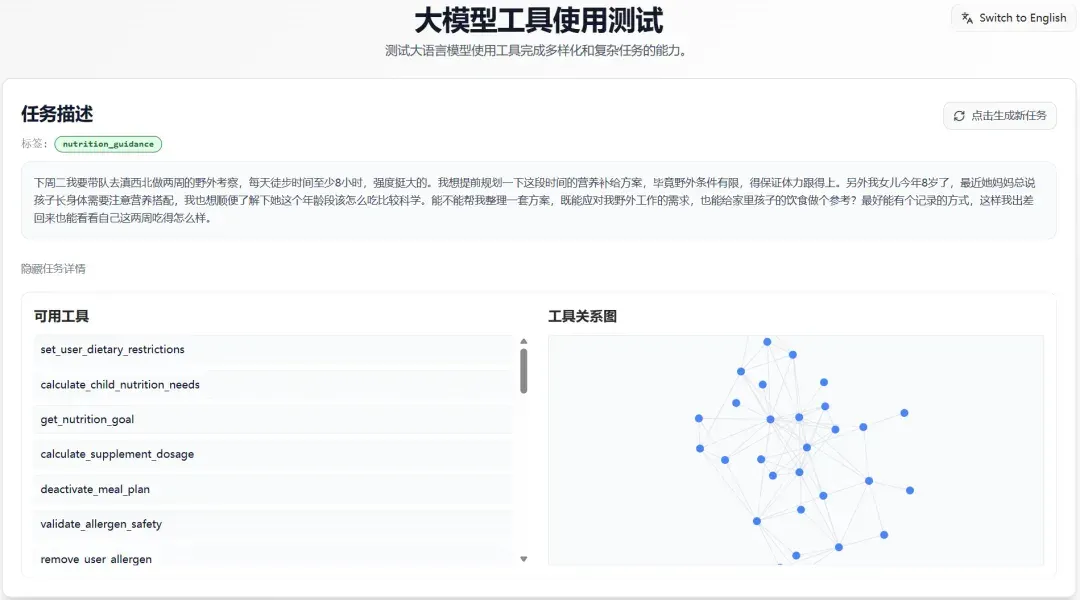 美团又上新模型，8个Thinker齐开工，能顶个诸葛亮？