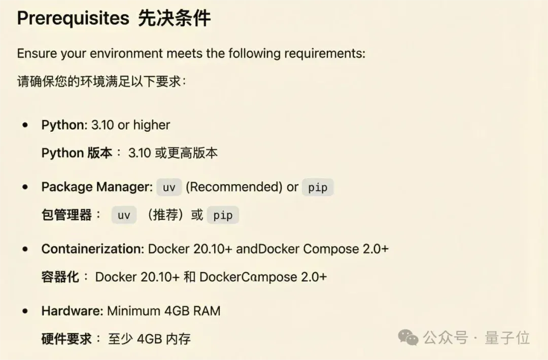 陈天桥邓亚峰联手破解大模型记忆难题！4个月打造SOTA系统，悬赏8万美元发起全球记忆挑战赛