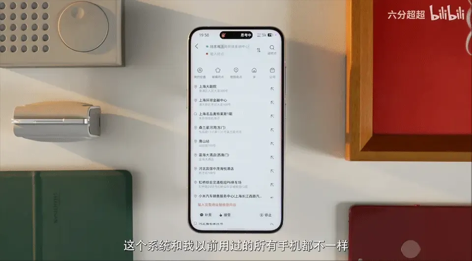 00后大模型实习生「扒光」豆包手机！千字实测揭秘