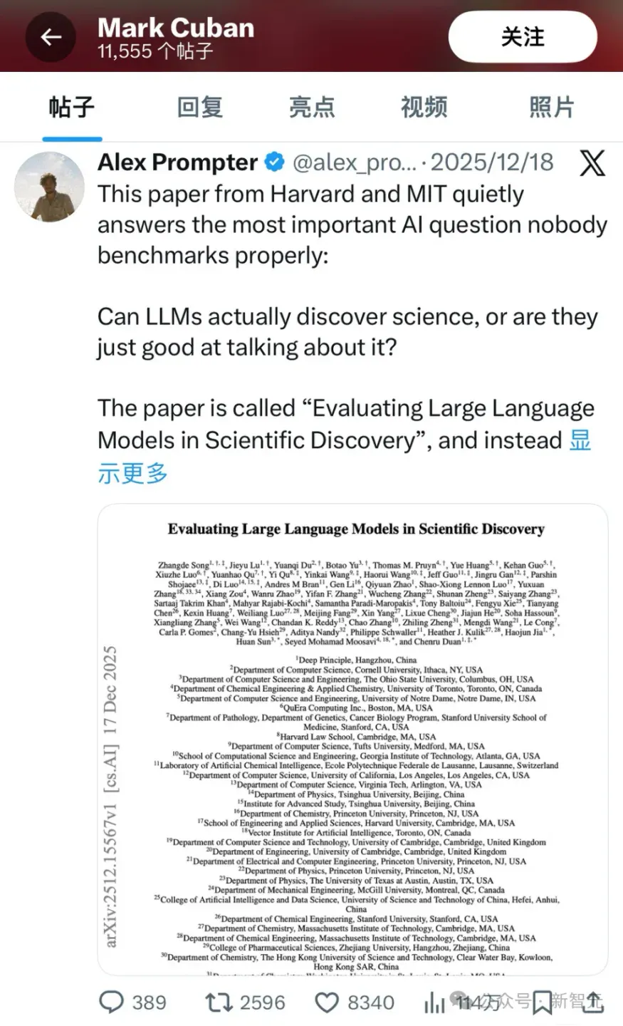 一夜200万阅读，OpenAI神同步！这项测评框架让全球顶尖LLM全翻车