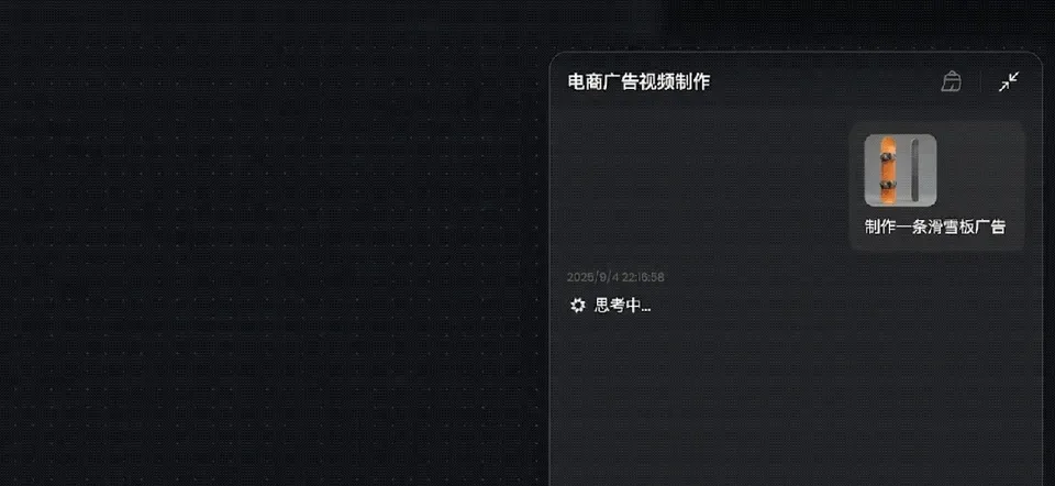 Vidu Agent 掀桌子！一张图直出 4A 广告大片，拿来直接投放