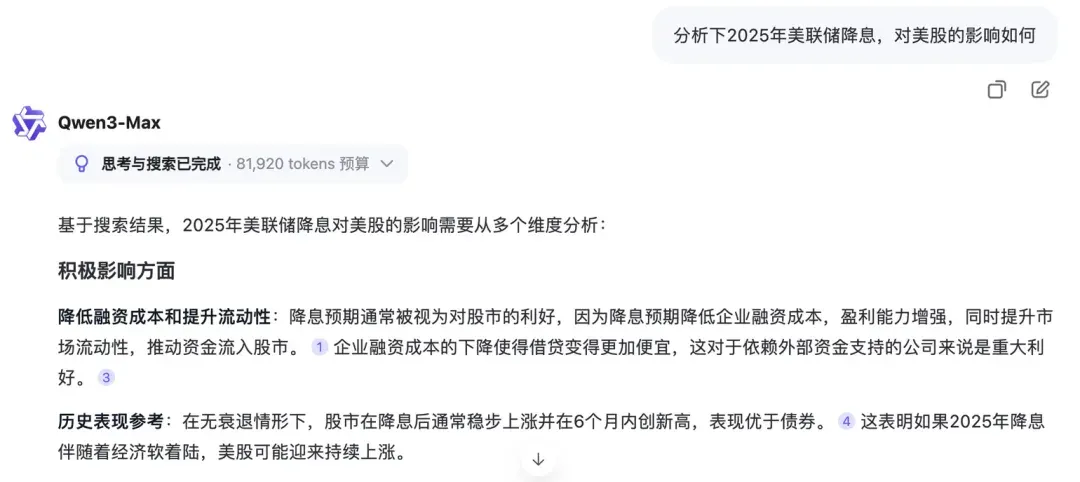 2025必看系列：AI如何重新定义研究？万字长文讲透Deep Research