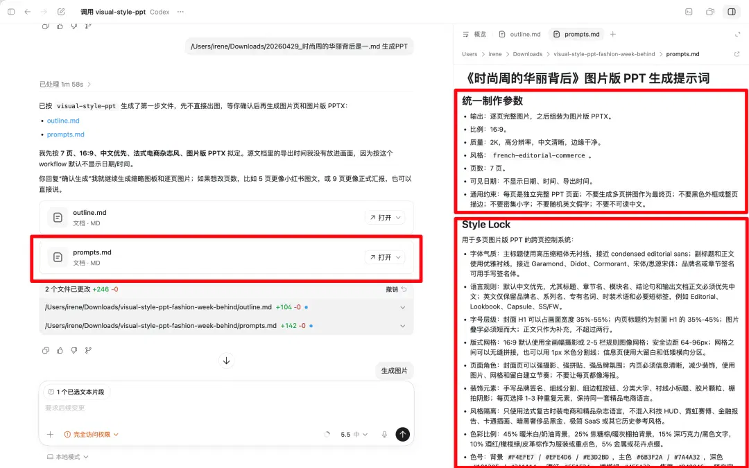 文章配图