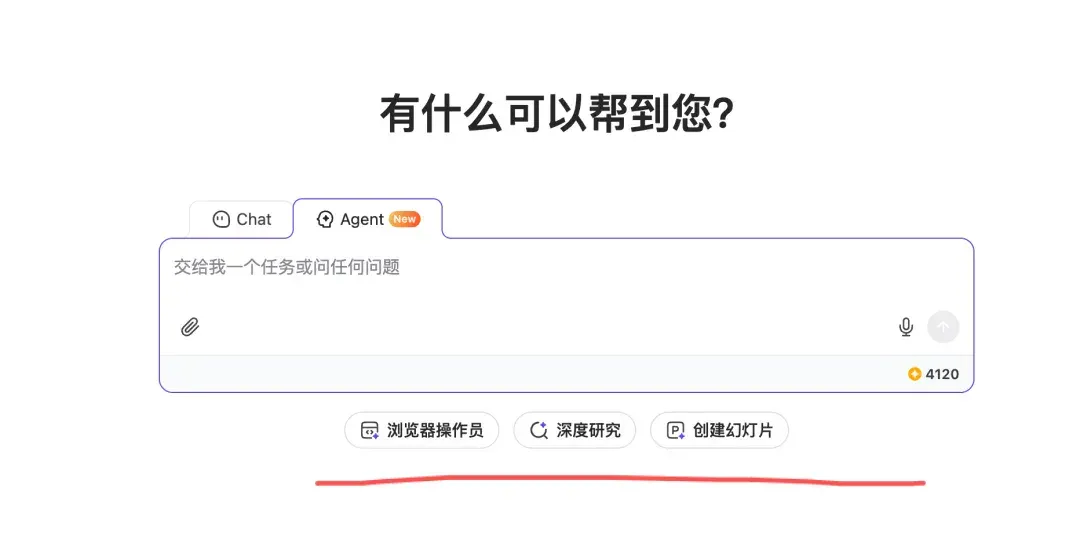 Manus 卖了几十亿，当初为其托底的 Monica 终于更新重磅功能，会延续辉煌吗？