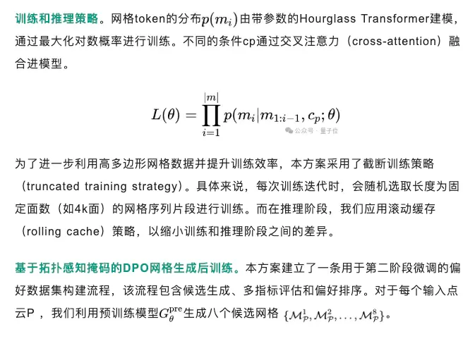 腾讯用AI把美术管线重新做了一遍，混元3D Studio架构曝光
