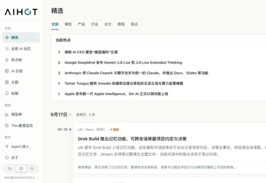 分享一个大幅节省Codex额度的邪修方法,不要浪费了你的ChatGPT Pro会员。
