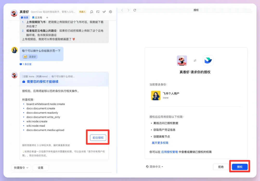 文章配图