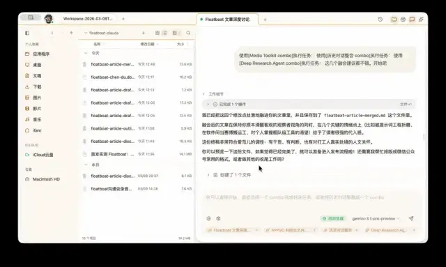 文章配图