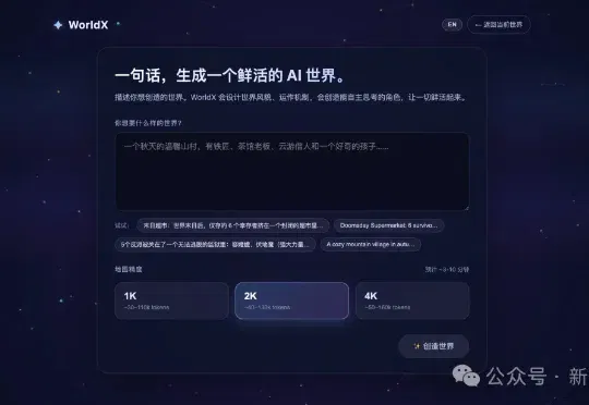 一句话造世界！开发者用10天婚假爆肝，让AI小镇真正「活」了过来