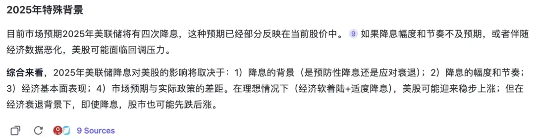 2025必看系列：AI如何重新定义研究？万字长文讲透Deep Research