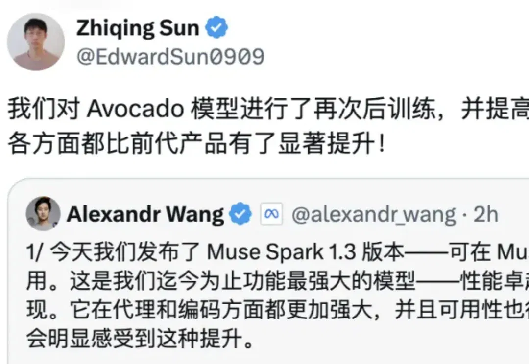刚刚，AI 圈神仙打架模型+1，Meta发布Muse Spark 1.3