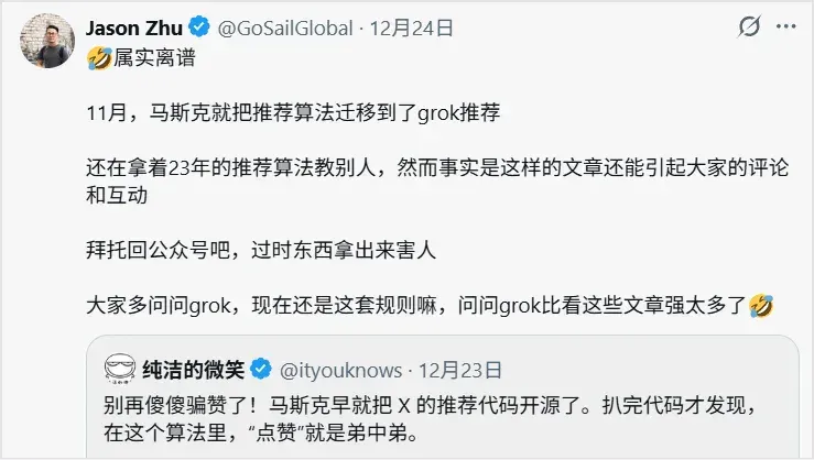 比 Gemini 更严谨，比 GPT 更靠谱：谷歌这个隐藏功能，太强了！