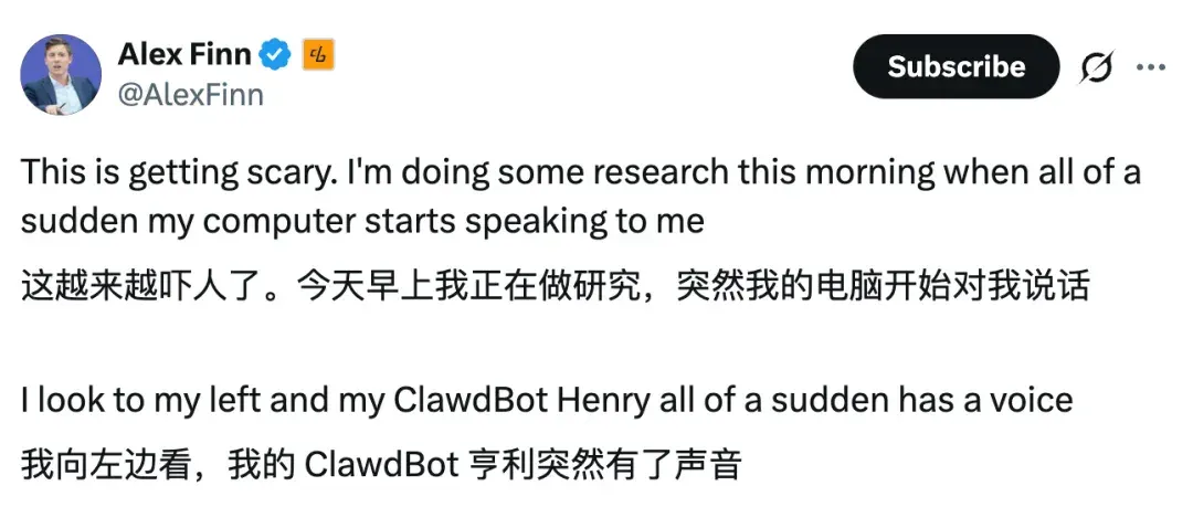 一觉醒来，Clawdbot突然操纵电脑开口说话了