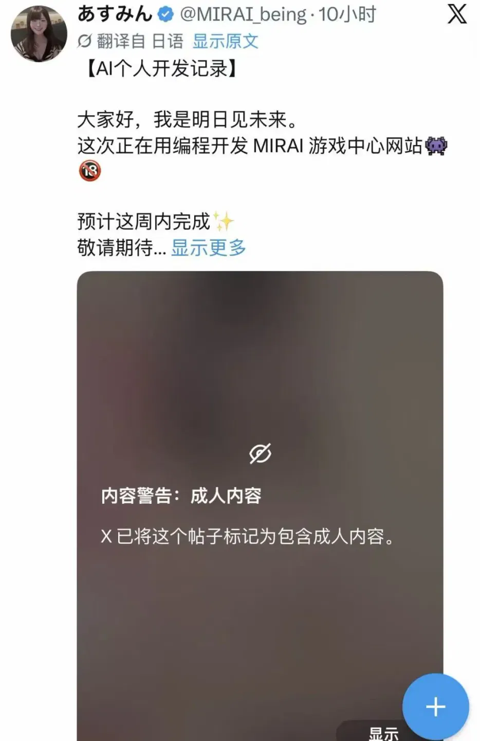 文章配图
